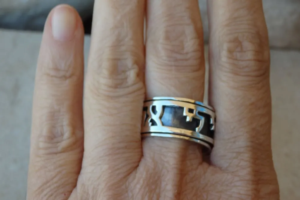 Hebrew wedding ring