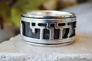 Hebrew wedding ring