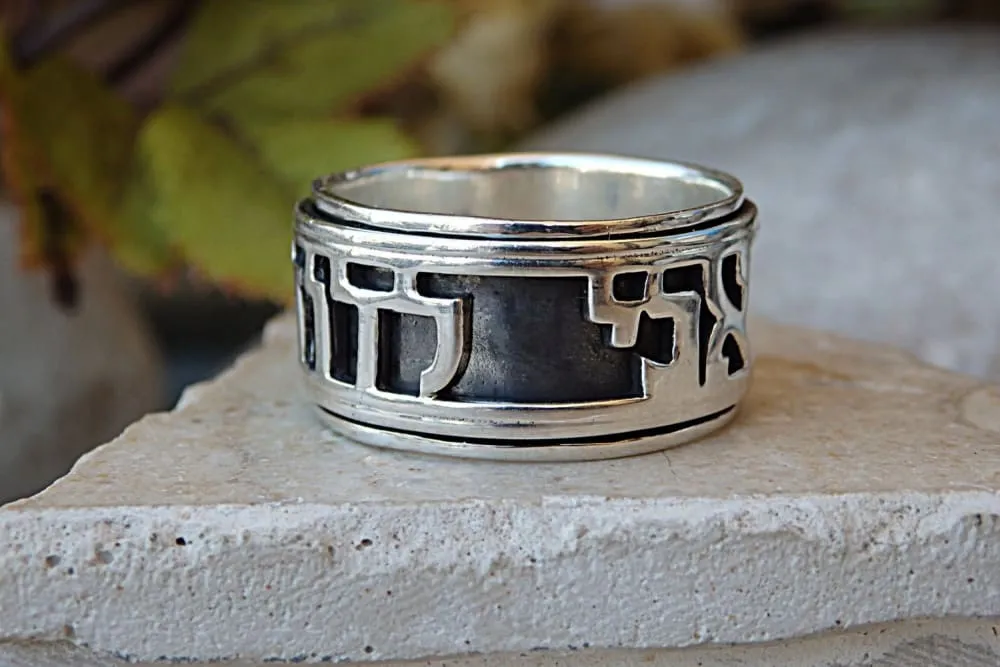 Hebrew wedding ring