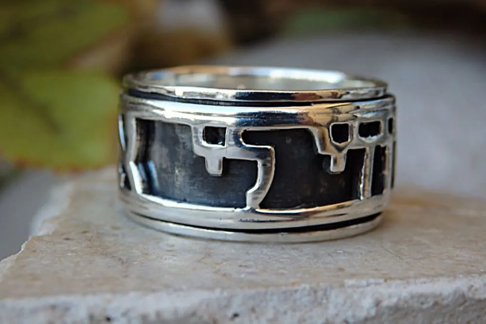 Hebrew wedding ring