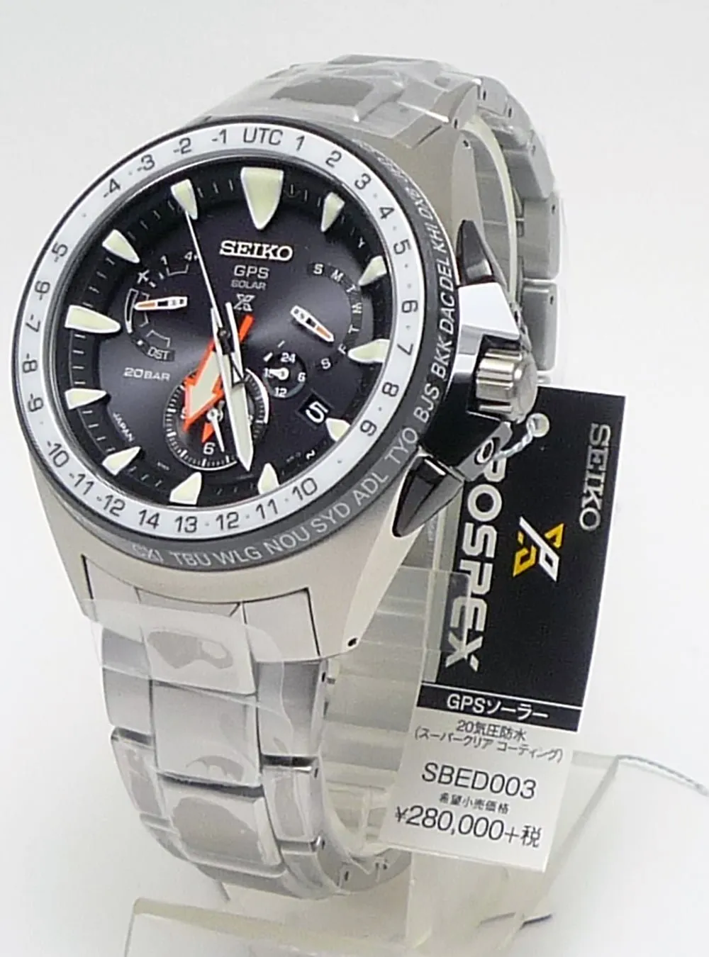 SEIKO PROSPEX MARINEMASTER OCEAN CRUISER SBED003 LIMITED EDITION MADE IN JAPAN JDM